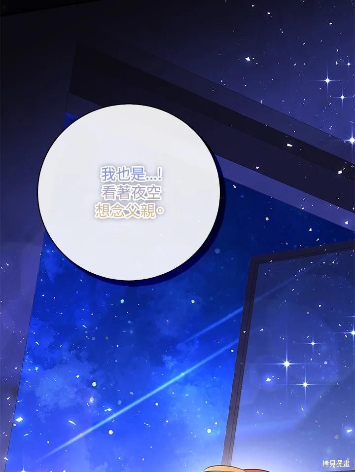 第37话51