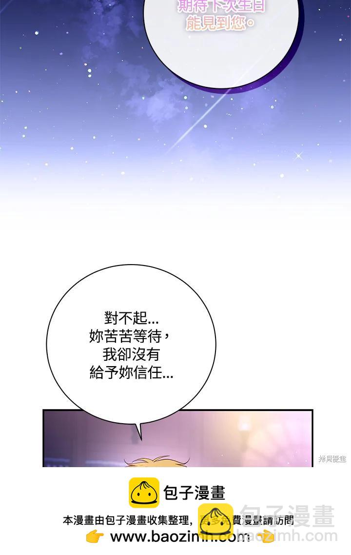 第37话53