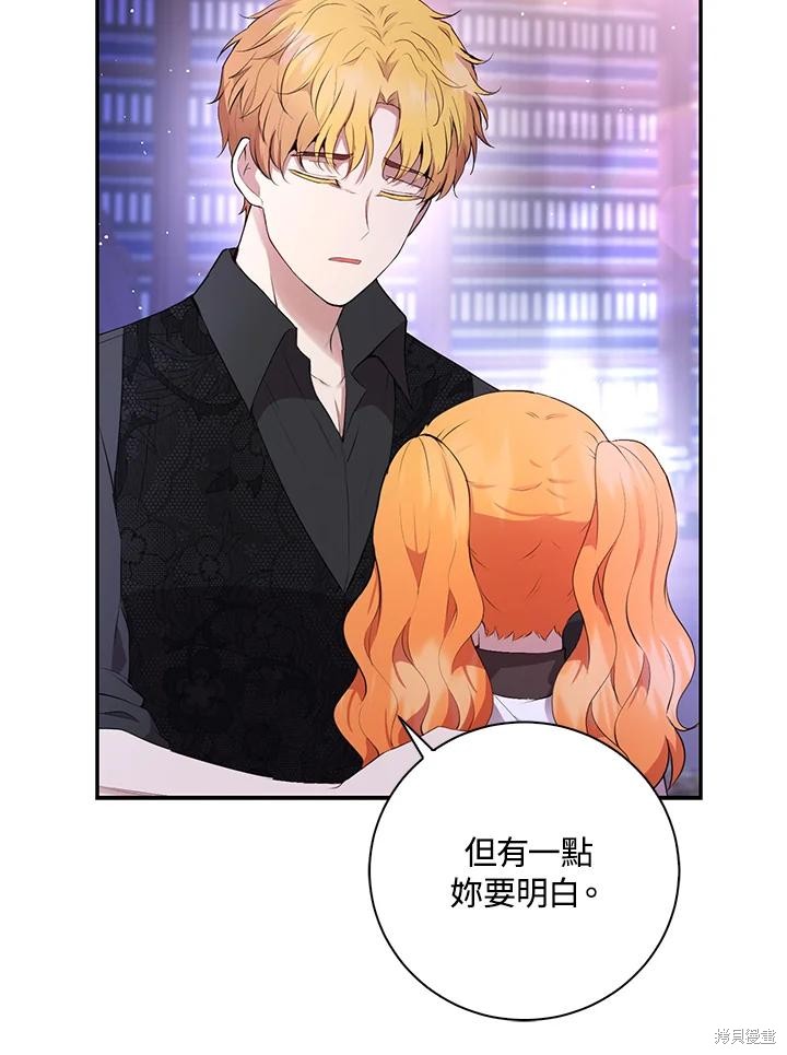 第37话54