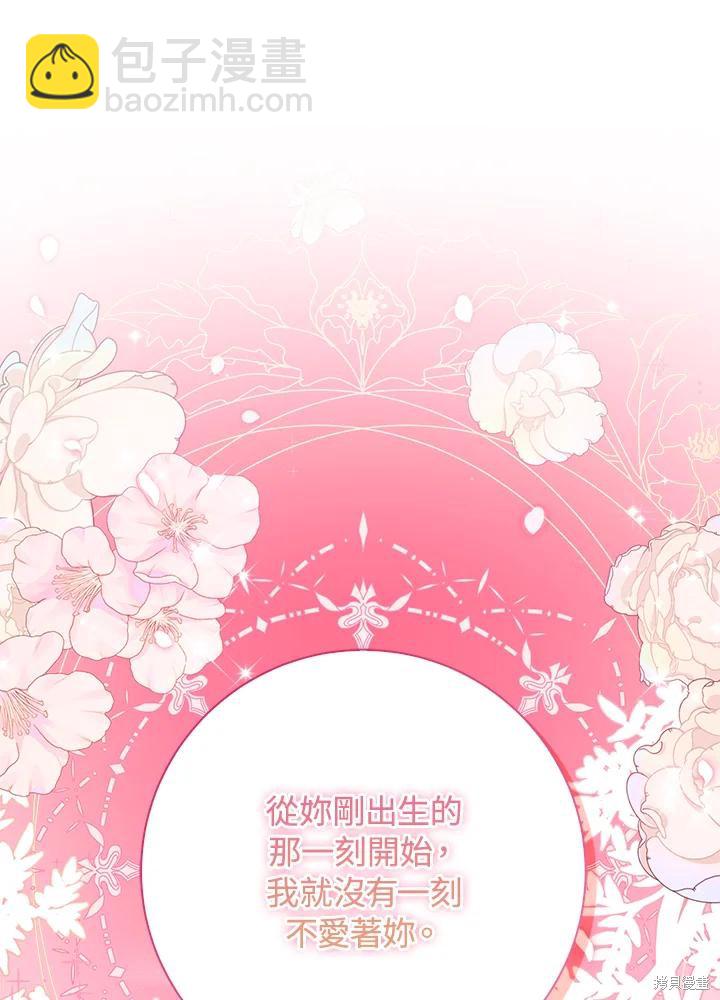 第37话55