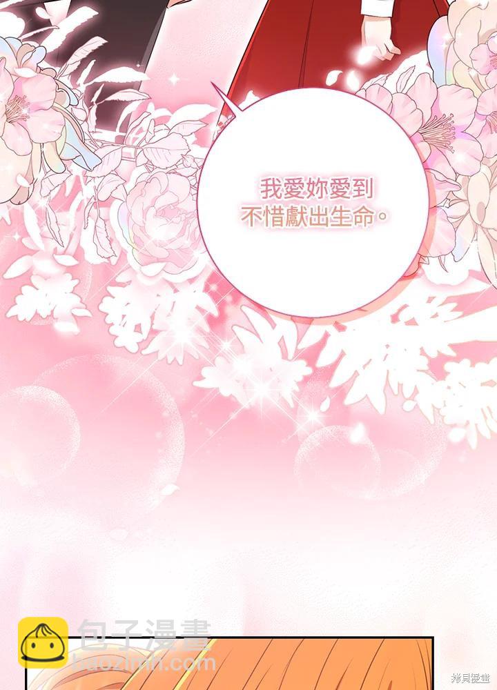 第37话57