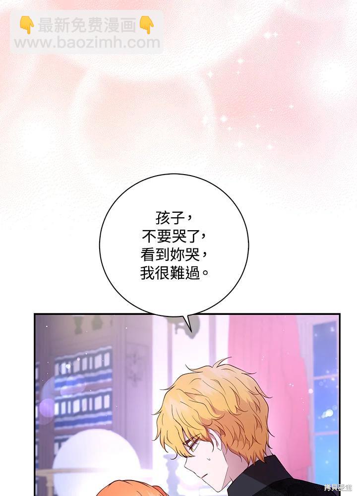 第37话59