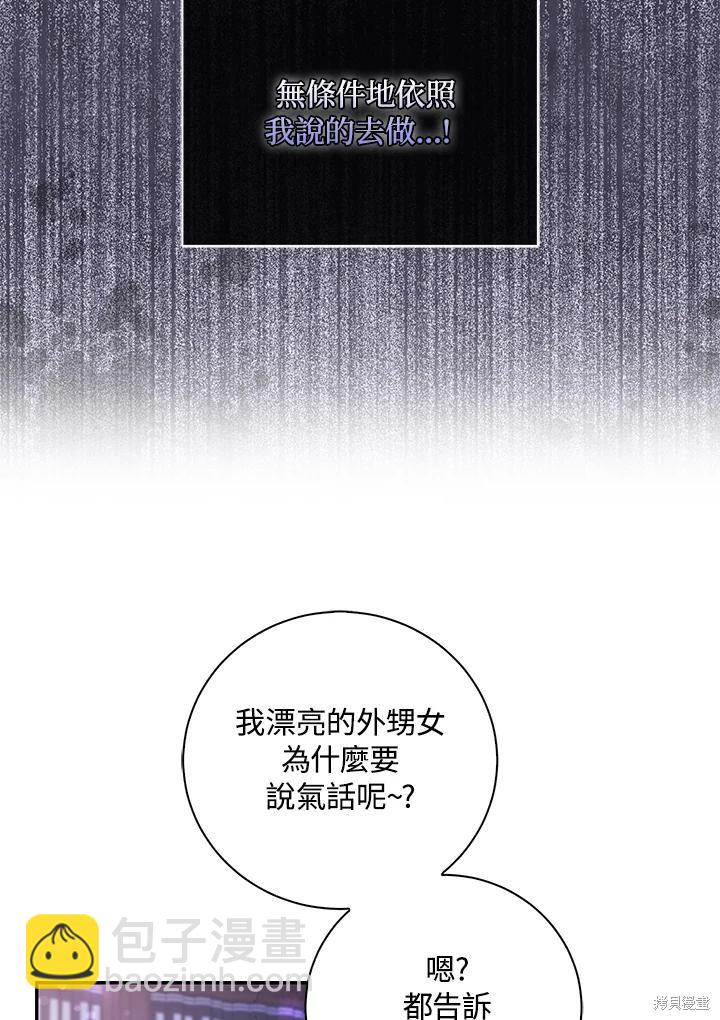 第37话6