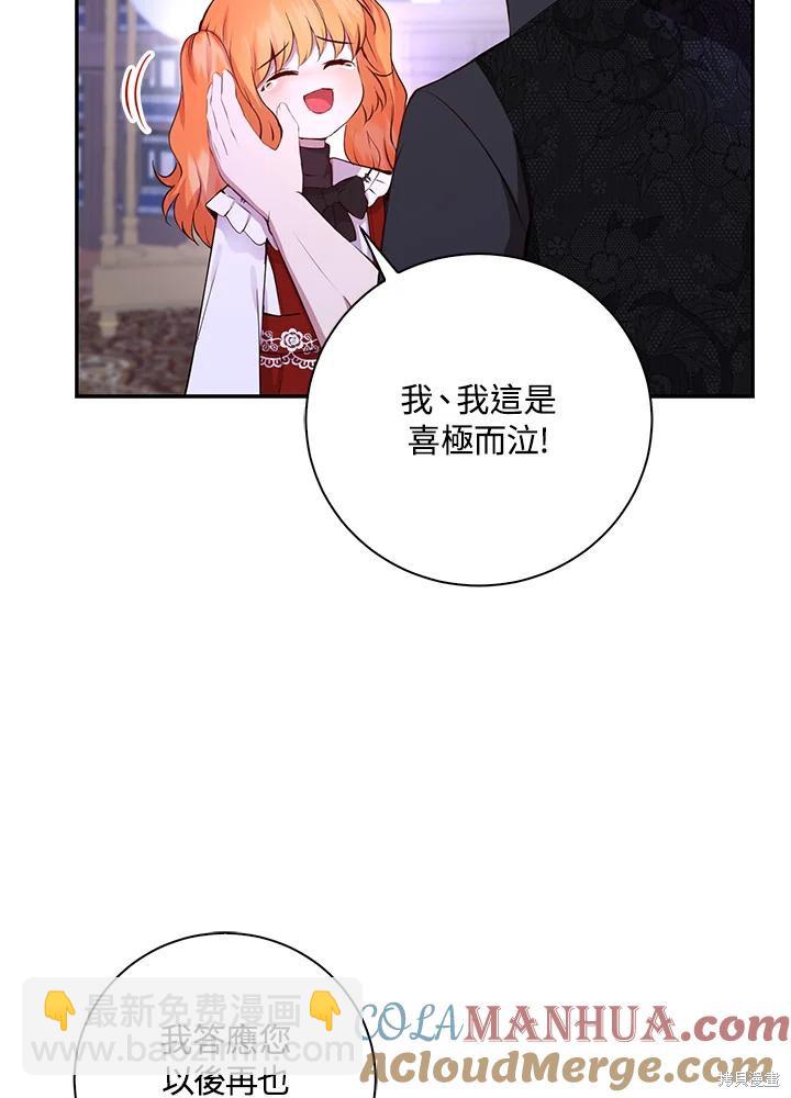 第37话60