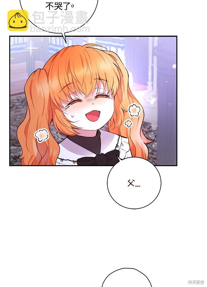 第37话61