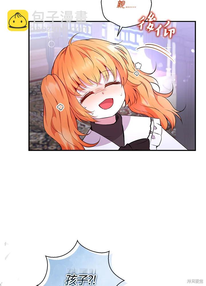 第37话62