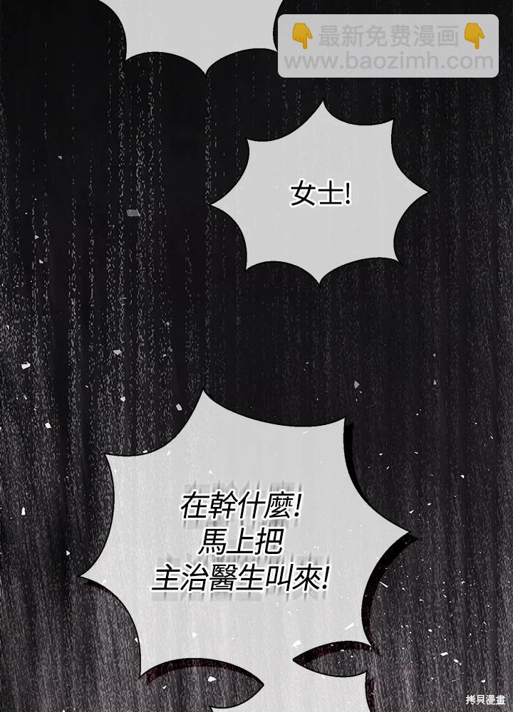 第37话65
