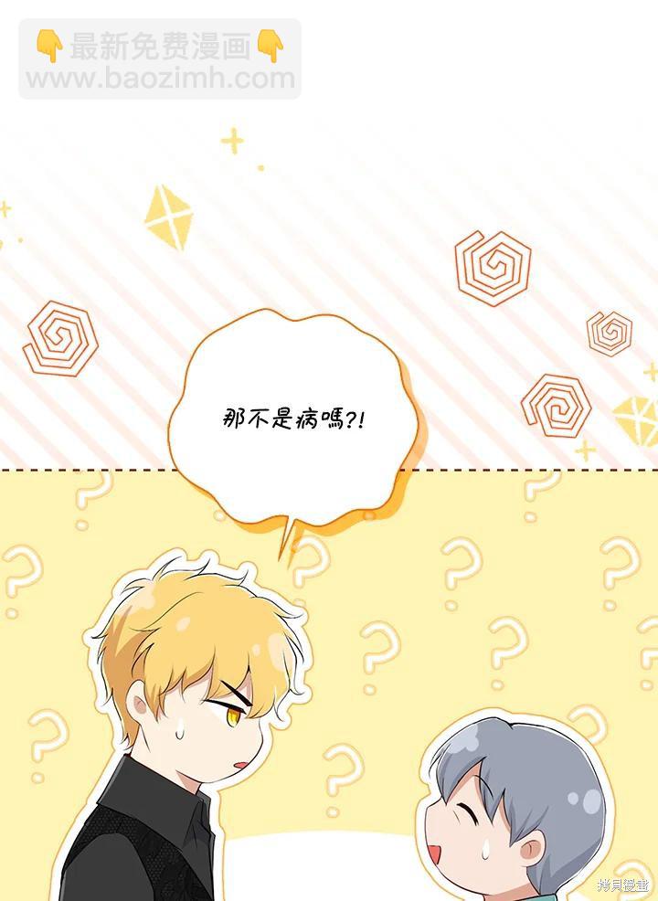 第37话71