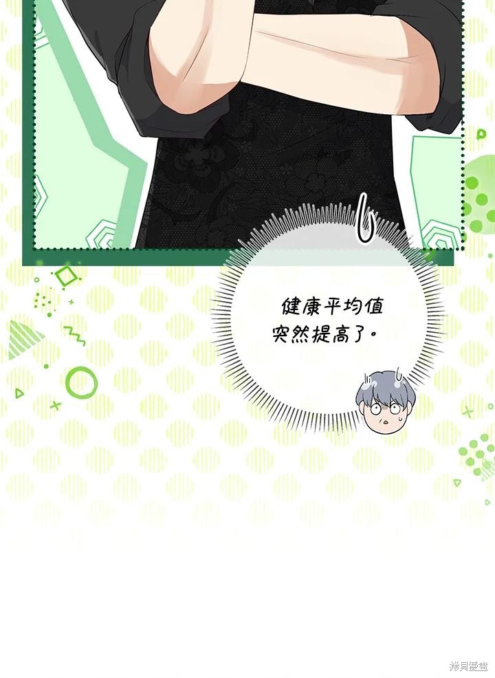 第37话74
