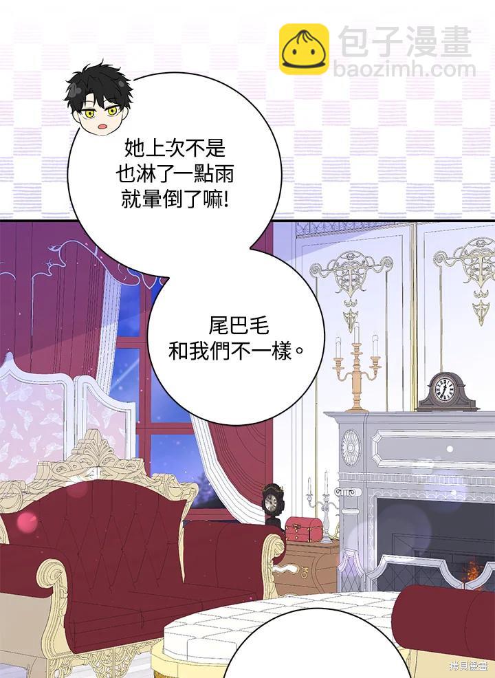 第37话75
