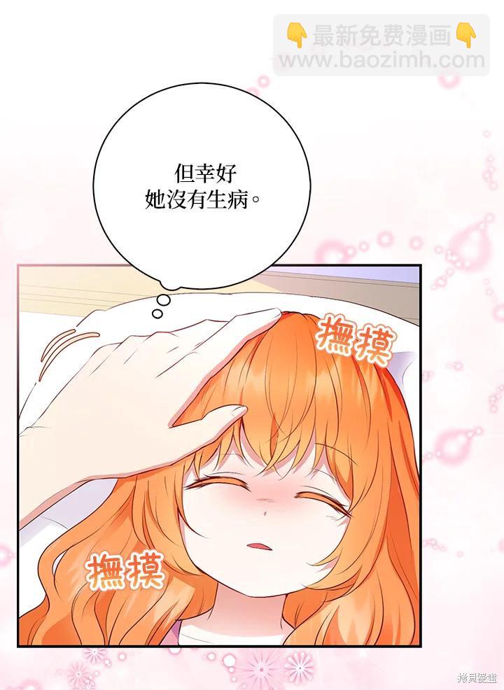 第37话78