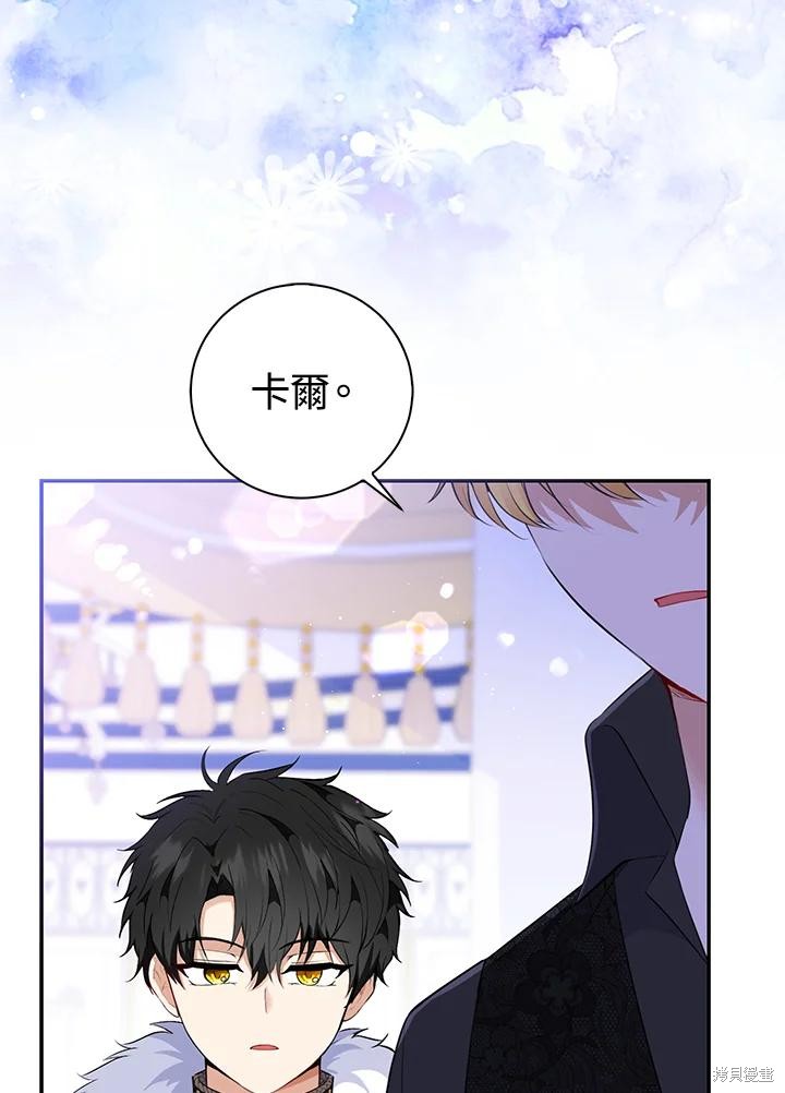 第37话82