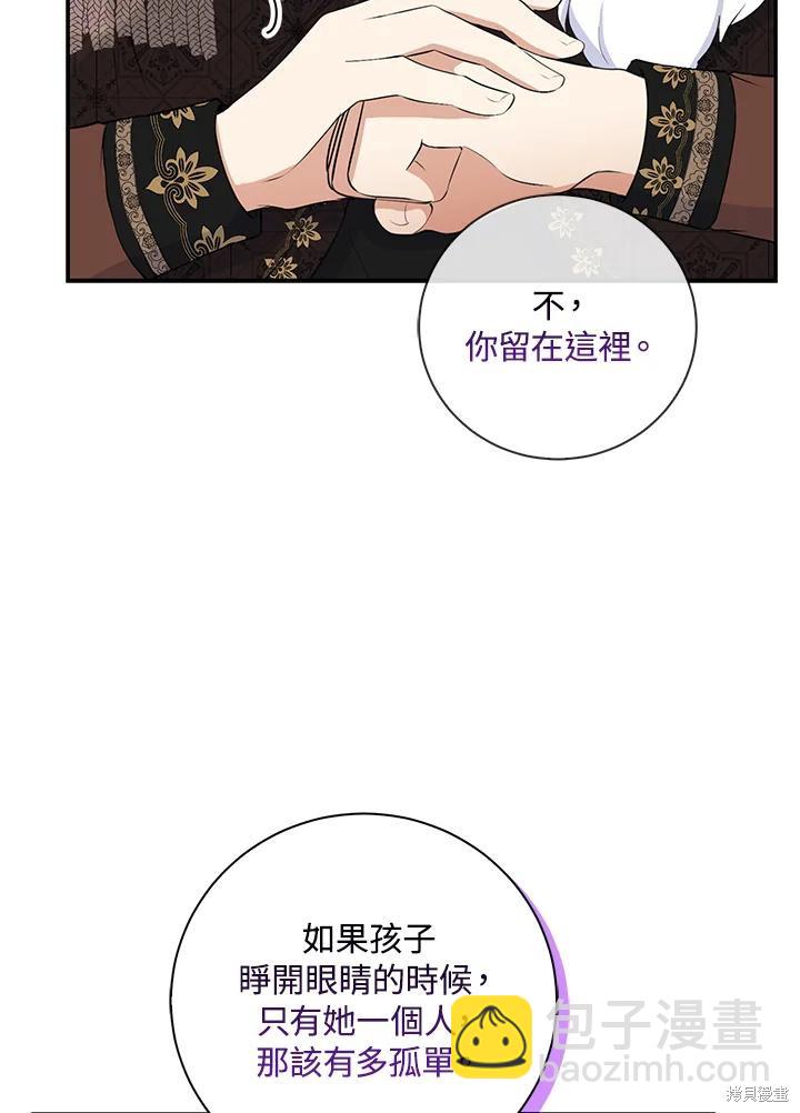 第37话87