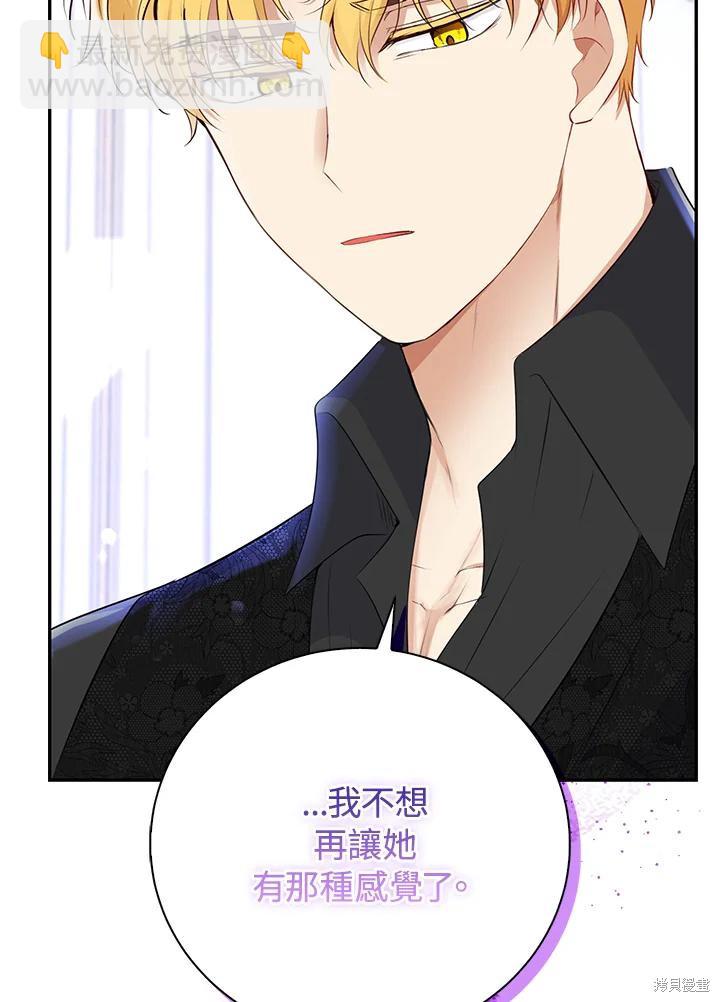 第37话90