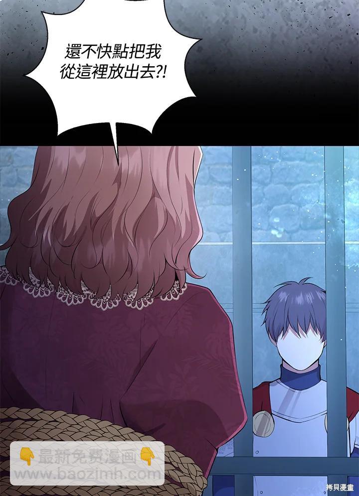 第37话94
