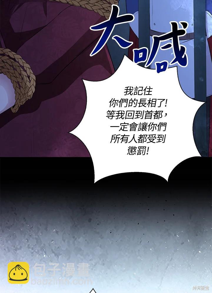 第37话95
