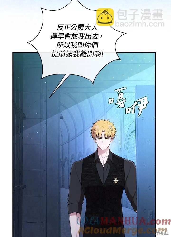 第37话96