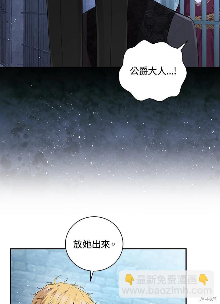 第37话99