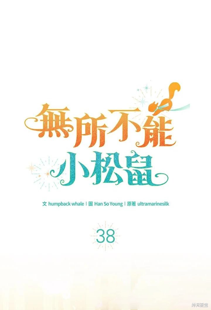 第38话0