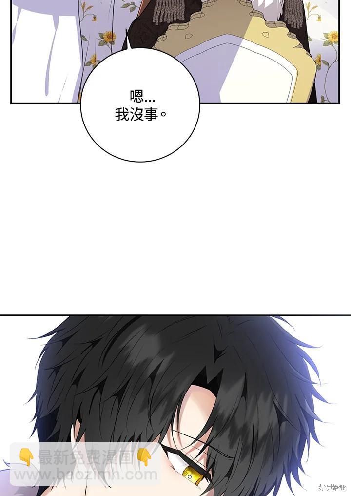 第38话14