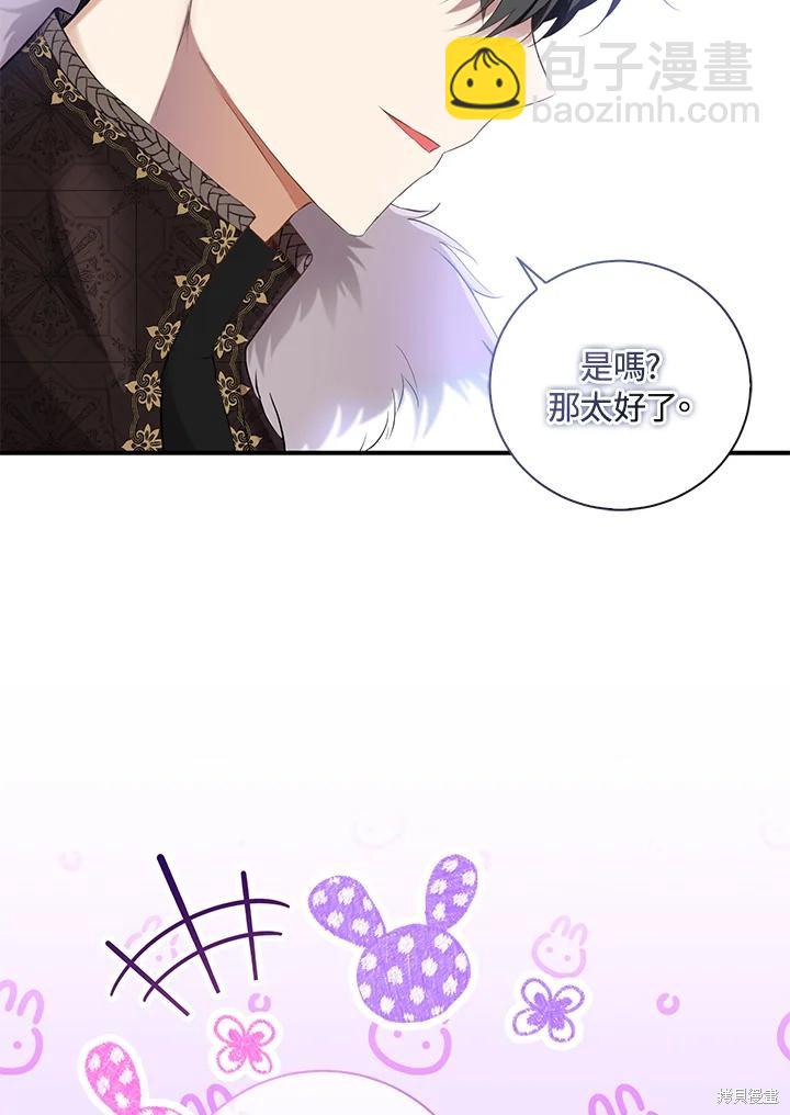 第38话15