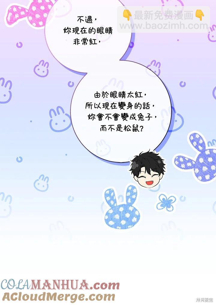 第38话16