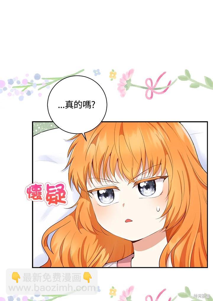 第38话18