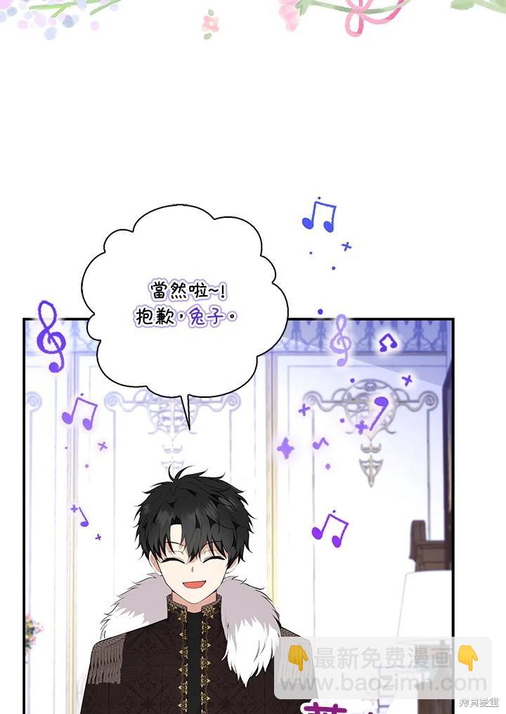 第38话19
