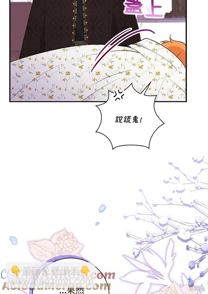 第38话20