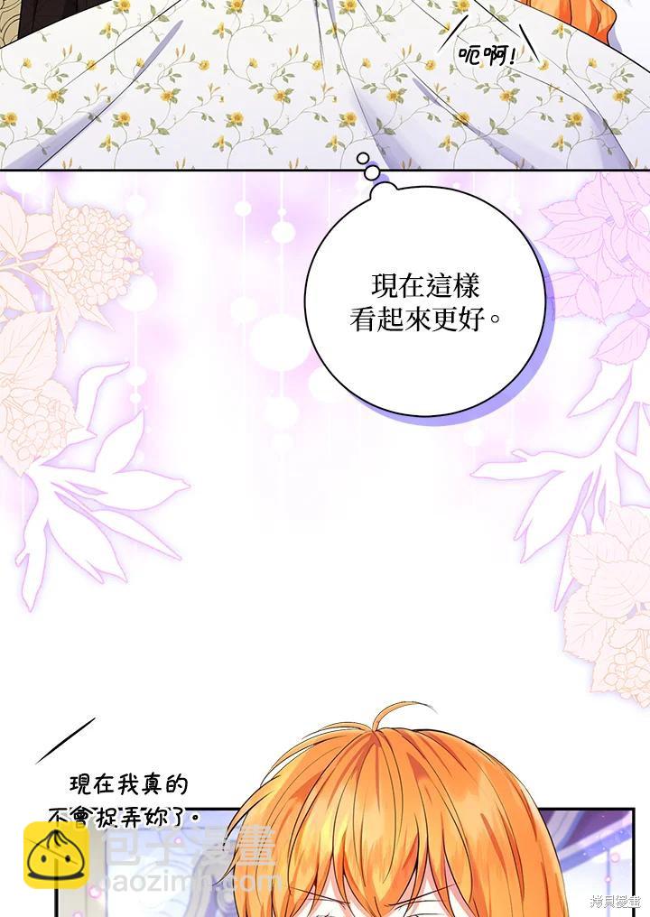 第38话22