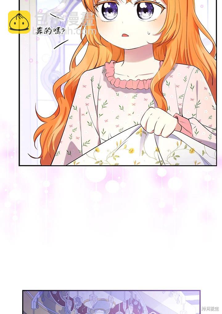第38话23