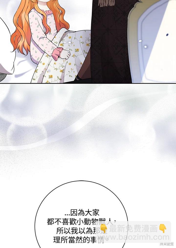 第38话26