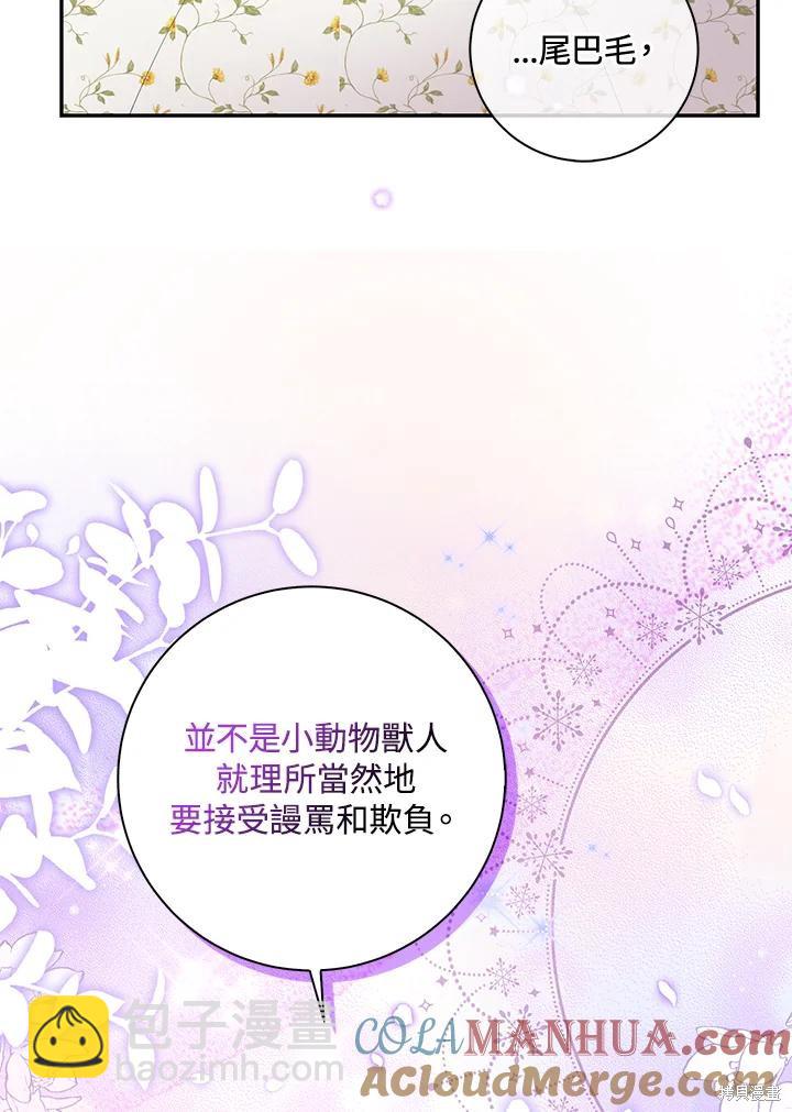 第38话28