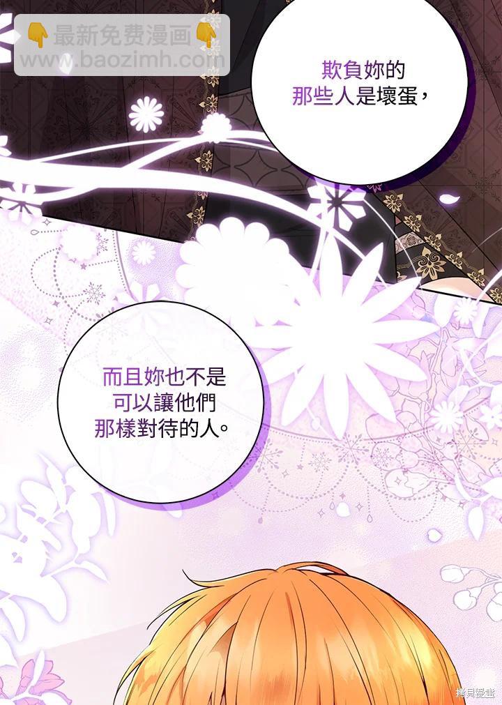 第38话30