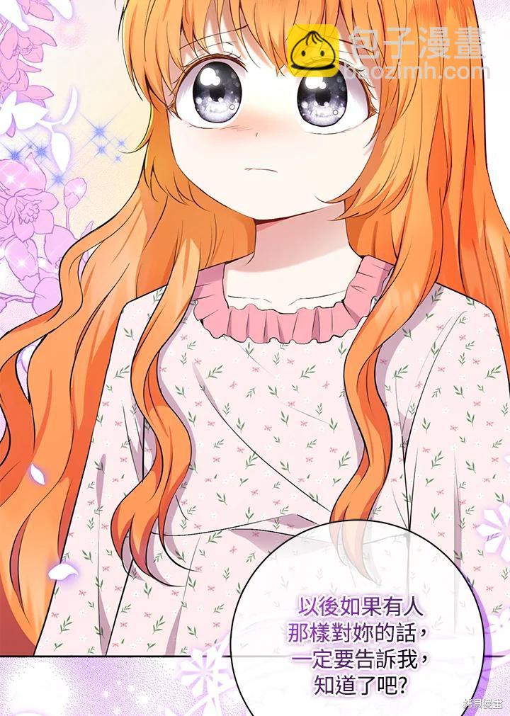 第38话31