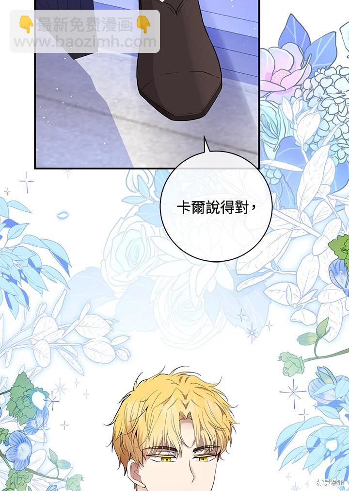 第38话33