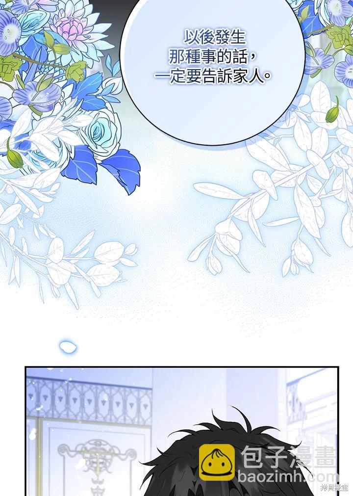 第38话35