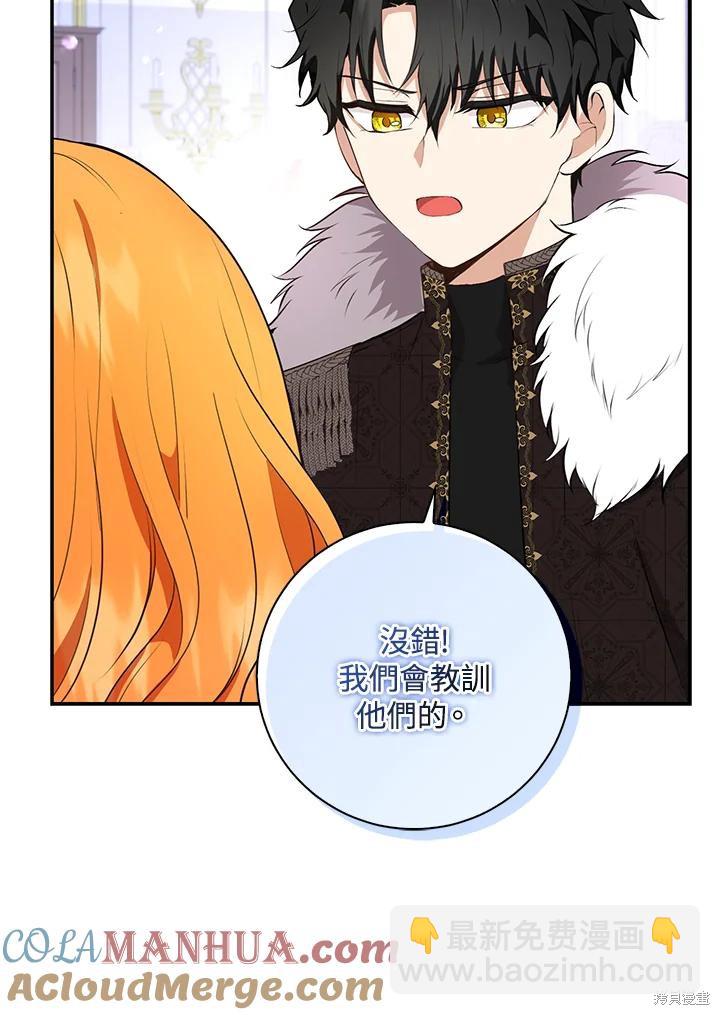 第38话36