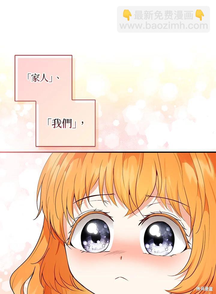 第38话37