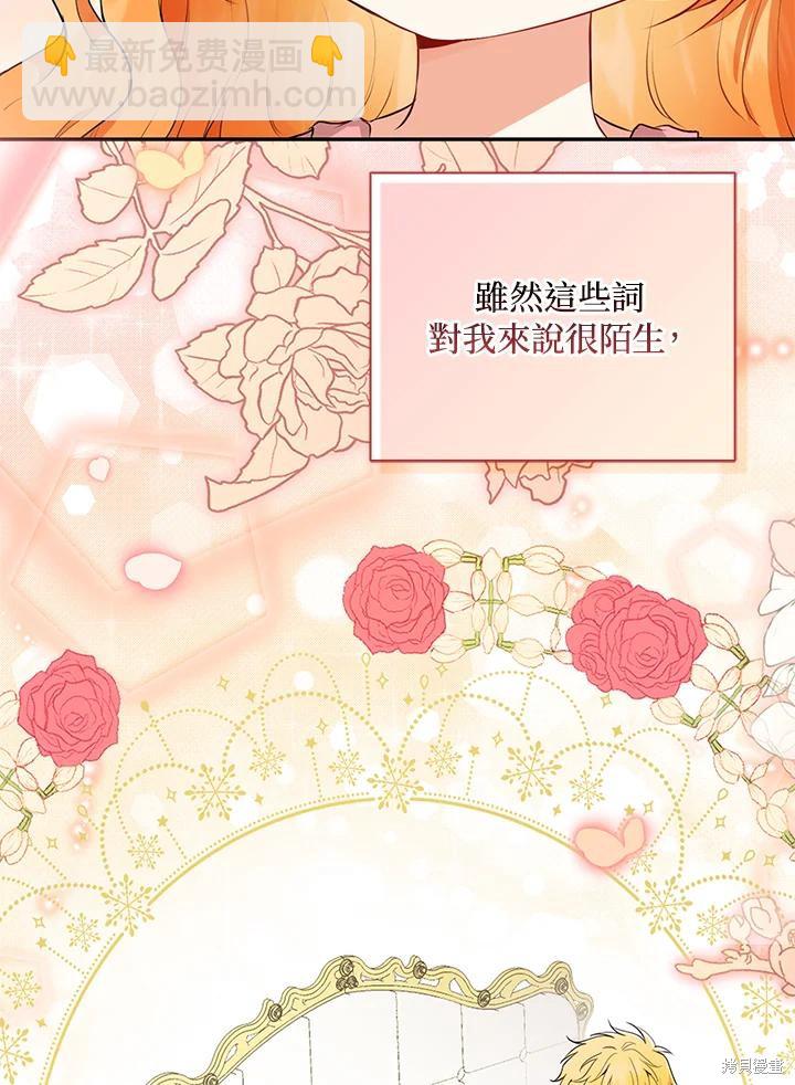 第38话38