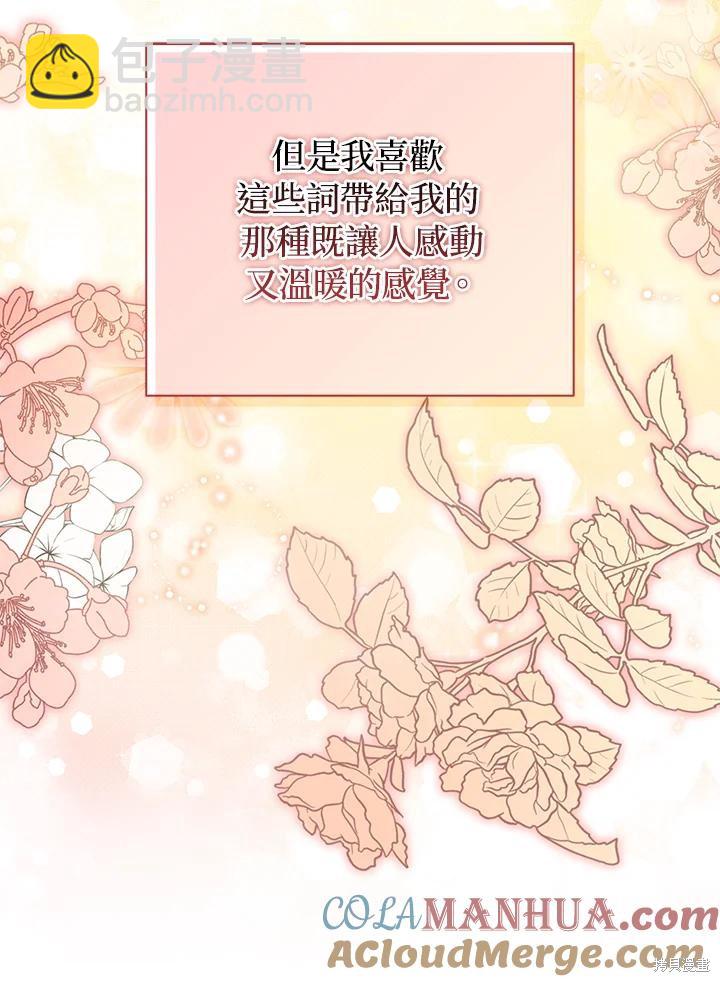 第38话40