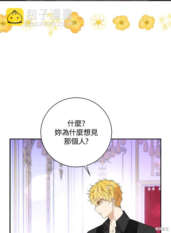 第38话43