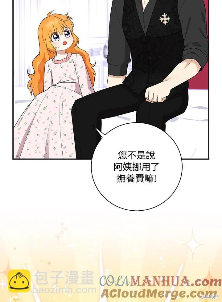 第38话44