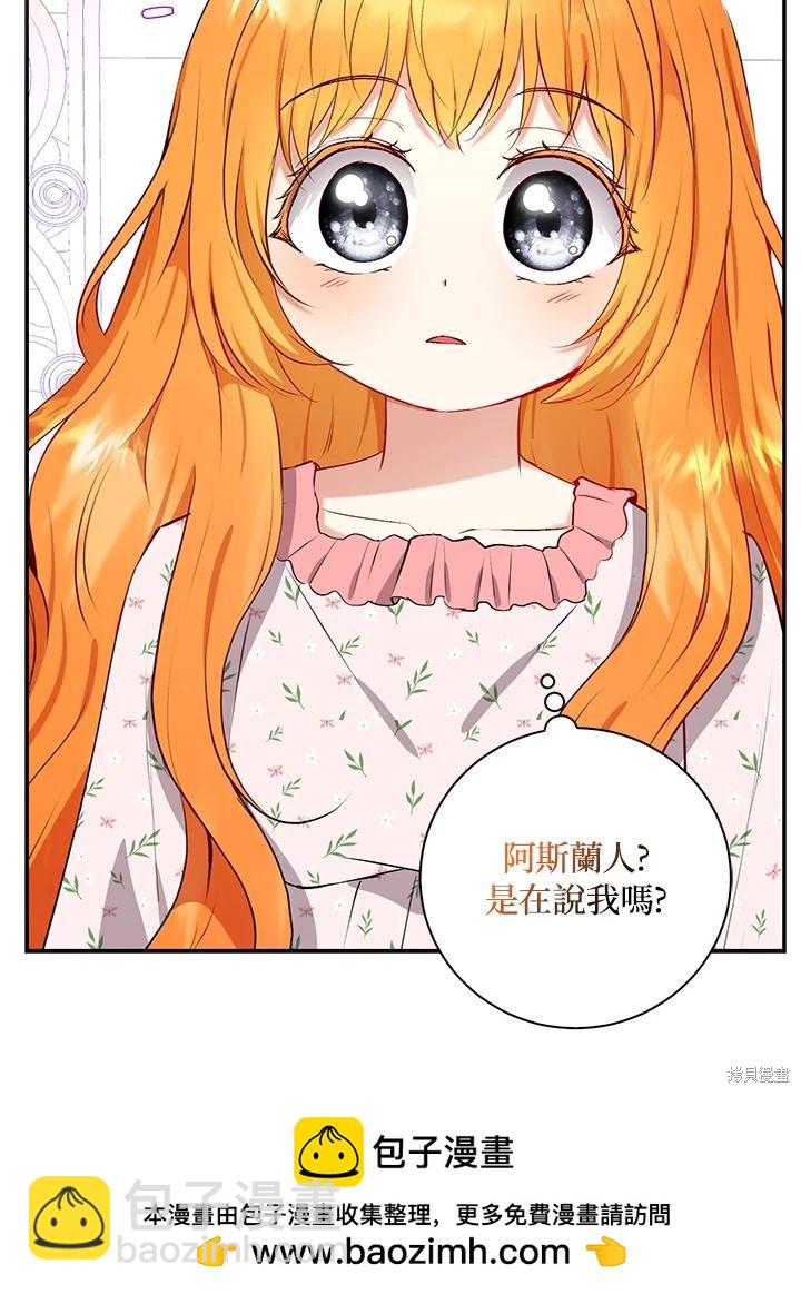 第38话49