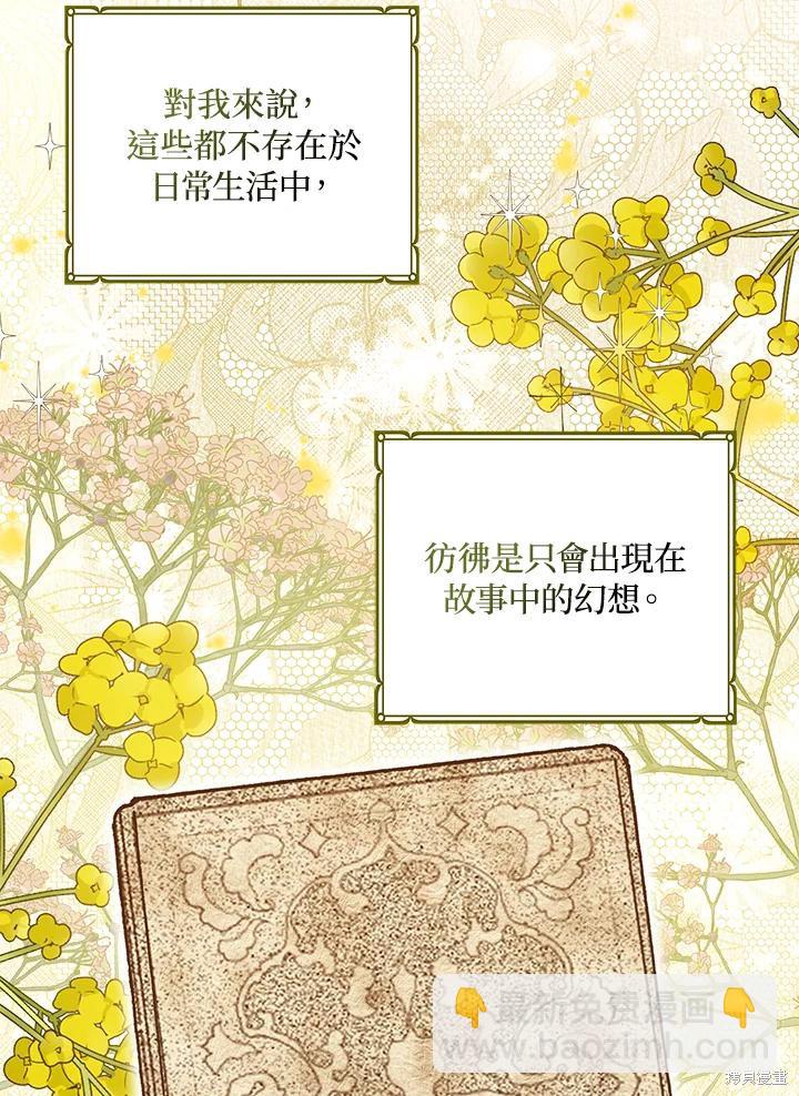 第38话5