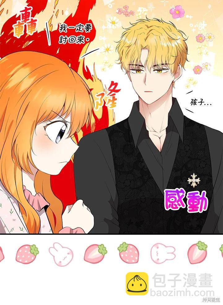 第38话51