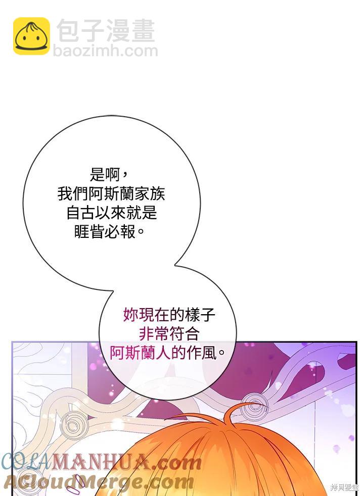 第38话52