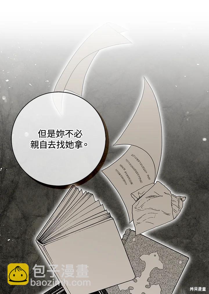第38话54