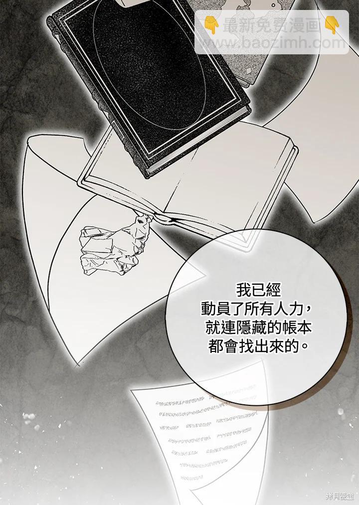 第38话55