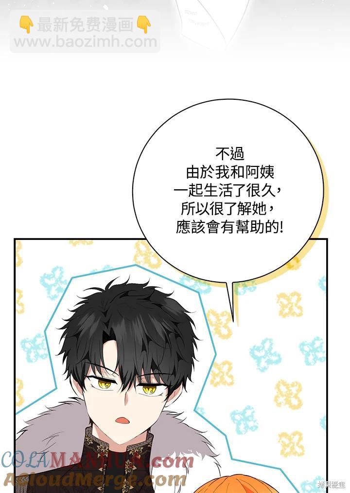 第38话56